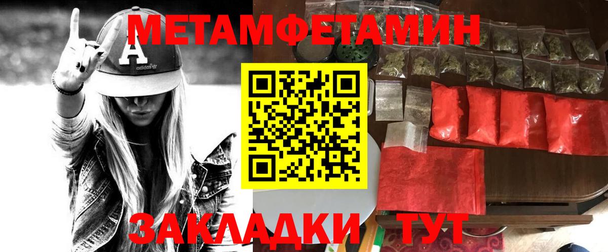 Amphetamine Розовый Аша
