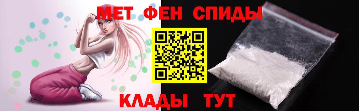 Аша  Amphetamine  Вход с VPN  АМФ Premium 