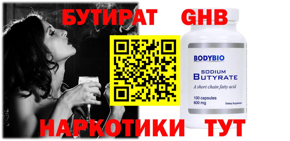 A-PVP Аша