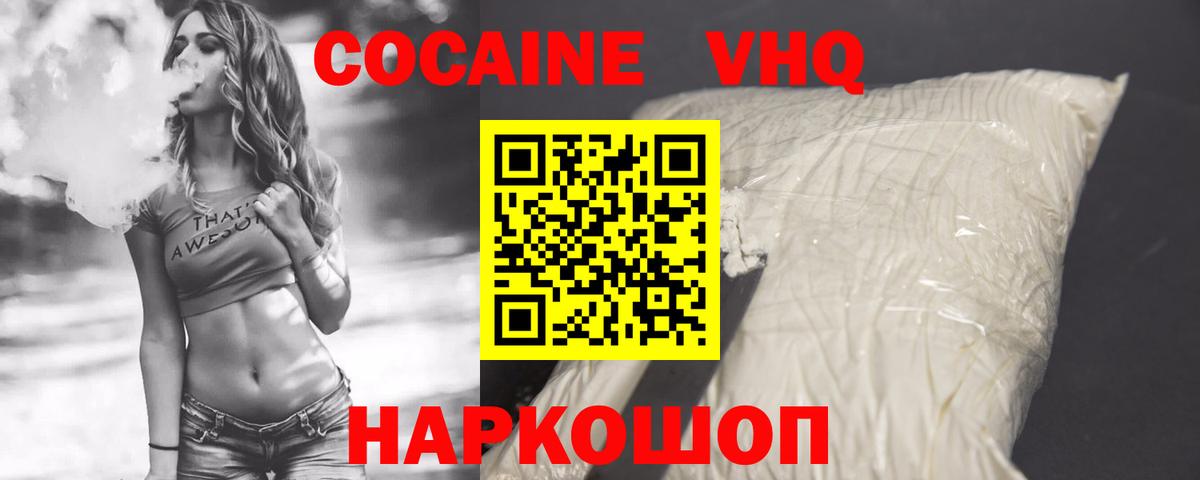 МАРИХУАНА  Вход с VPN  МДМА  ГАШИШ  Аша  МЕФ кристаллы 