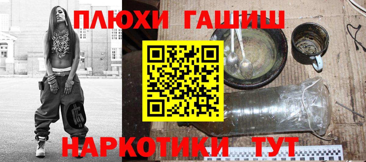 ГАШИШ убойный Аша