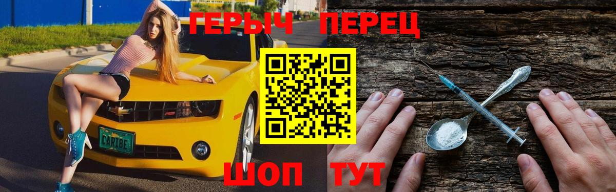 ГЕРОИН Heroin Аша