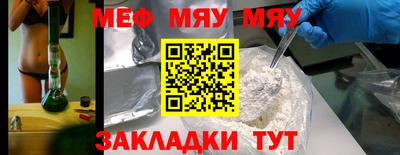твердый Балаково