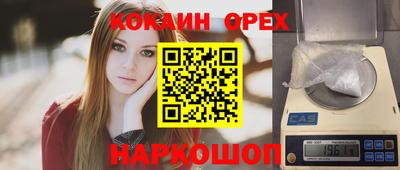 гашишное масло Аргун