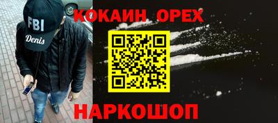 марихуана Апрелевка