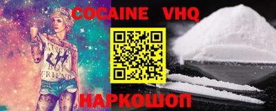 MDMA Premium VHQ Апшеронск