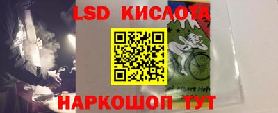 марихуана Апрелевка