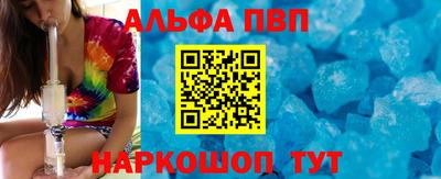 марихуана Апрелевка