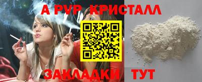 марихуана Апрелевка