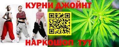 гашишное масло Аргун