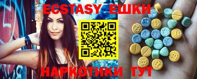 марихуана Апрелевка