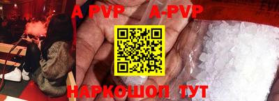 MDMA Premium VHQ Апшеронск