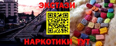 MDMA Premium VHQ Апшеронск