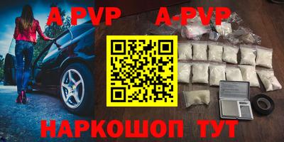 MDMA Premium VHQ Апшеронск