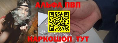марихуана Апрелевка