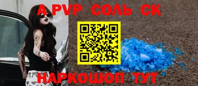 марихуана Апрелевка