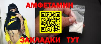 MDMA Premium VHQ Апшеронск