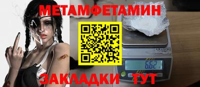 MDMA Premium VHQ Апшеронск