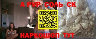 марихуана Апрелевка