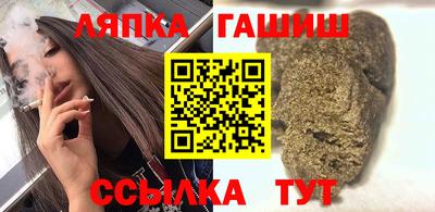 марихуана Апрелевка