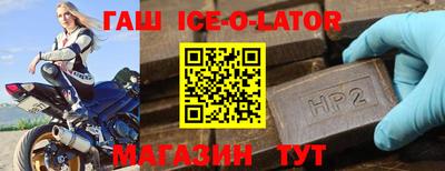 гашишное масло Аргун