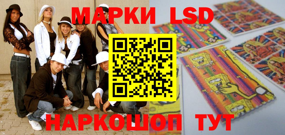 Аша  Марки 25I-NBOMe 1,8мг  как найти закладки  Вход с VPN 