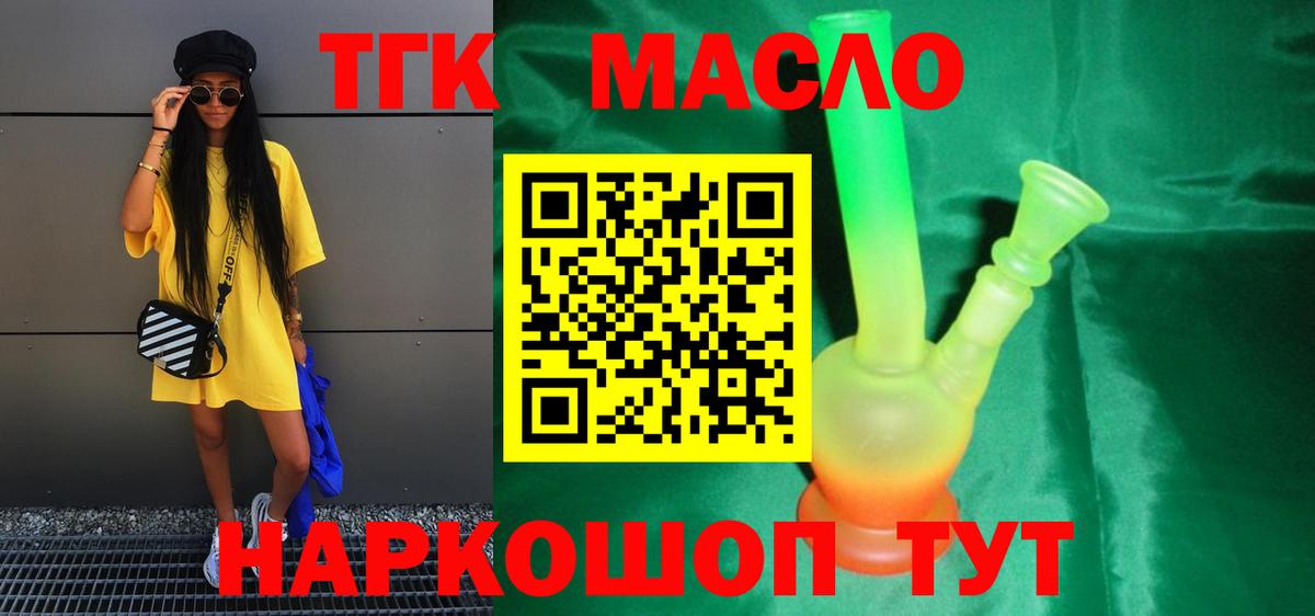 Дистиллят ТГК концентрат Аша