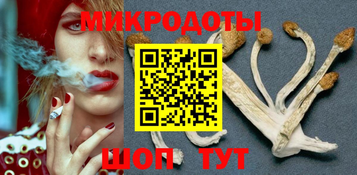Аша  Галлюциногенные грибы ЛСД  дарнет шоп  Псилоцибиновые грибы Magic Shrooms  Вход с VPN 