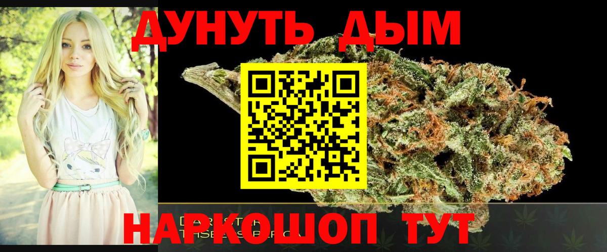Бошки Шишки AK-47  Бошки марихуана индика  Вход с VPN  Бошки марихуана гибрид  Аша 